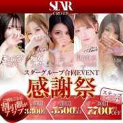 ヒメ日記 2025/06/02 12:08 投稿 みゆ ごほうびSPA名古屋店