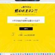 ヒメ日記 2023/12/21 12:13 投稿 あめり ごほうびSPA名古屋店