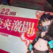 ヒメ日記 2025/04/19 12:21 投稿 あめり ごほうびSPA名古屋店