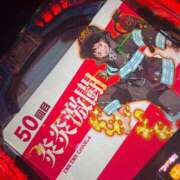 ヒメ日記 2025/05/08 08:08 投稿 あめり ごほうびSPA名古屋店