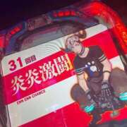 ヒメ日記 2025/12/04 12:18 投稿 あめり ごほうびSPA名古屋店