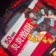 ヒメ日記 2025/12/05 08:09 投稿 あめり ごほうびSPA名古屋店