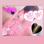 ヒメ日記 2024/12/30 02:23 投稿 米沢あさひ 宇都宮回春性感クリニック