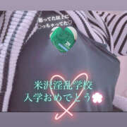 ヒメ日記 2025/04/10 18:58 投稿 米沢あさひ 宇都宮回春性感クリニック