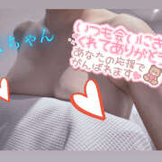 ヒメ日記 2025/04/12 19:59 投稿 米沢あさひ 宇都宮回春性感クリニック