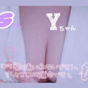 ヒメ日記 2025/05/22 20:02 投稿 米沢あさひ 宇都宮回春性感クリニック