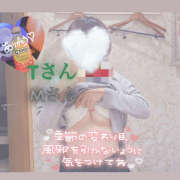 ヒメ日記 2025/09/23 19:12 投稿 米沢あさひ 宇都宮回春性感クリニック