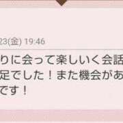 ヒメ日記 2025/05/25 09:52 投稿 浅倉こまち 五十路マダム 岐阜店
