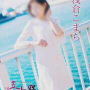 浅倉こまち 次回は日曜日 五十路マダム 岐阜店