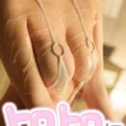 ヒメ日記 2025/04/13 01:22 投稿 ありさ ごほうびSPA 大阪店