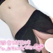 ありさ 今日 ごほうびSPA 大阪店
