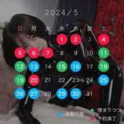 ヒメ日記 2024/05/07 01:56 投稿 みぽりん様 11チャンネル