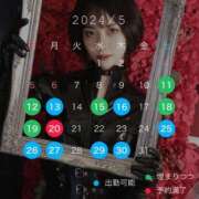 ヒメ日記 2024/05/07 14:47 投稿 みぽりん様 11チャンネル