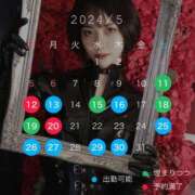 ヒメ日記 2024/05/07 22:29 投稿 みぽりん様 11チャンネル