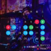 ヒメ日記 2024/06/05 23:22 投稿 みぽりん様 11チャンネル