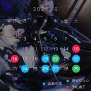 ヒメ日記 2024/06/15 15:21 投稿 みぽりん様 11チャンネル