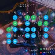 ヒメ日記 2024/06/27 21:43 投稿 みぽりん様 11チャンネル