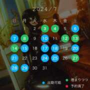 ヒメ日記 2024/06/29 02:02 投稿 みぽりん様 11チャンネル