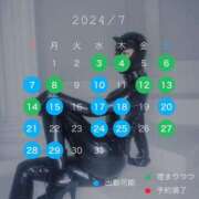 ヒメ日記 2024/06/30 22:43 投稿 みぽりん様 11チャンネル