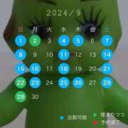 ヒメ日記 2024/08/19 16:27 投稿 みぽりん様 11チャンネル