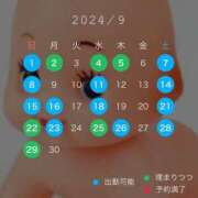 ヒメ日記 2024/08/22 21:06 投稿 みぽりん様 11チャンネル