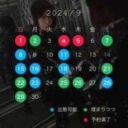 ヒメ日記 2024/08/29 11:11 投稿 みぽりん様 11チャンネル