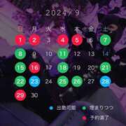 ヒメ日記 2024/09/02 13:33 投稿 みぽりん様 11チャンネル