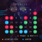 ヒメ日記 2024/11/05 23:47 投稿 みぽりん様 11チャンネル