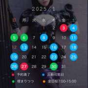 ヒメ日記 2024/12/28 18:46 投稿 みぽりん様 11チャンネル