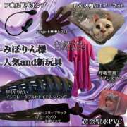 ヒメ日記 2025/01/04 17:12 投稿 みぽりん様 11チャンネル