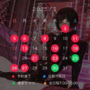 ヒメ日記 2025/01/21 21:33 投稿 みぽりん様 11チャンネル