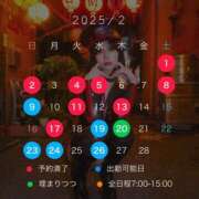 ヒメ日記 2025/02/04 22:30 投稿 みぽりん様 11チャンネル