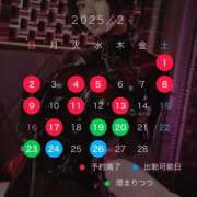 ヒメ日記 2025/02/12 22:46 投稿 みぽりん様 11チャンネル