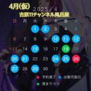 ヒメ日記 2025/03/13 20:59 投稿 みぽりん様 11チャンネル