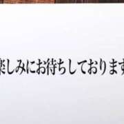 ヒメ日記 2024/02/04 01:30 投稿 水瀬れんか YESグループ水戸　華女