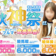 ヒメ日記 2023/09/19 23:55 投稿 すみれ かりんと神田