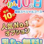 ヒメ日記 2024/03/10 15:56 投稿 すみれ かりんと神田