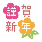 ヒメ日記 2025/01/02 05:48 投稿 いろは 妻天 日本橋店