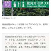 ヒメ日記 2025/05/16 17:06 投稿 いろは 妻天 日本橋店