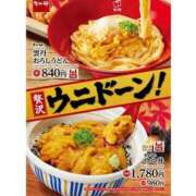 ヒメ日記 2025/10/17 14:11 投稿 いろは 妻天 日本橋店