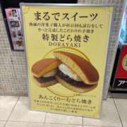 ヒメ日記 2025/10/23 12:37 投稿 いろは 妻天 日本橋店