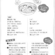 ヒメ日記 2025/10/23 18:49 投稿 いろは 妻天 日本橋店