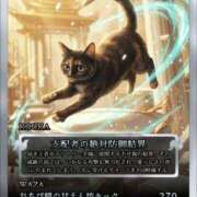 ヒメ日記 2025/12/31 21:57 投稿 いろは 妻天 日本橋店