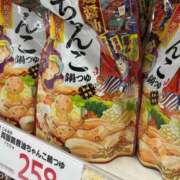 ヒメ日記 2026/05/08 08:54 投稿 いろは 妻天 日本橋店