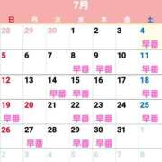 水瀬ねね(みなせねね) 幸せ者すぎました😭🧡 神戸妻