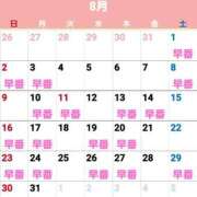 水瀬ねね(みなせねね) 8月も宜しくお願いします🧡 神戸妻