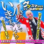 ヒメ日記 2023/08/09 16:48 投稿 Hカップ最強説はあたし グッドスマイル