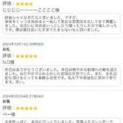 ヒメ日記 2025/02/01 09:58 投稿 松山あやの 東京不倫～とうきょうふりん～