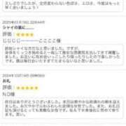 ヒメ日記 2025/02/15 17:38 投稿 松山あやの 東京不倫～とうきょうふりん～