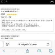 ヒメ日記 2025/04/13 15:38 投稿 松山あやの 東京不倫～とうきょうふりん～